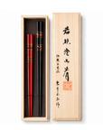 夫婦箸 八千代 23.5cm/20.5cm 箸 桐箱入り
