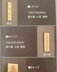 組子LED照明 壁掛けロング Lサイズ