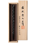 若狭塗り箸 貝きりこ 黒 23.5cm 桐箱入り