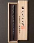 若狭塗り箸 貝きりこ 黒 23.5cm 桐箱入り