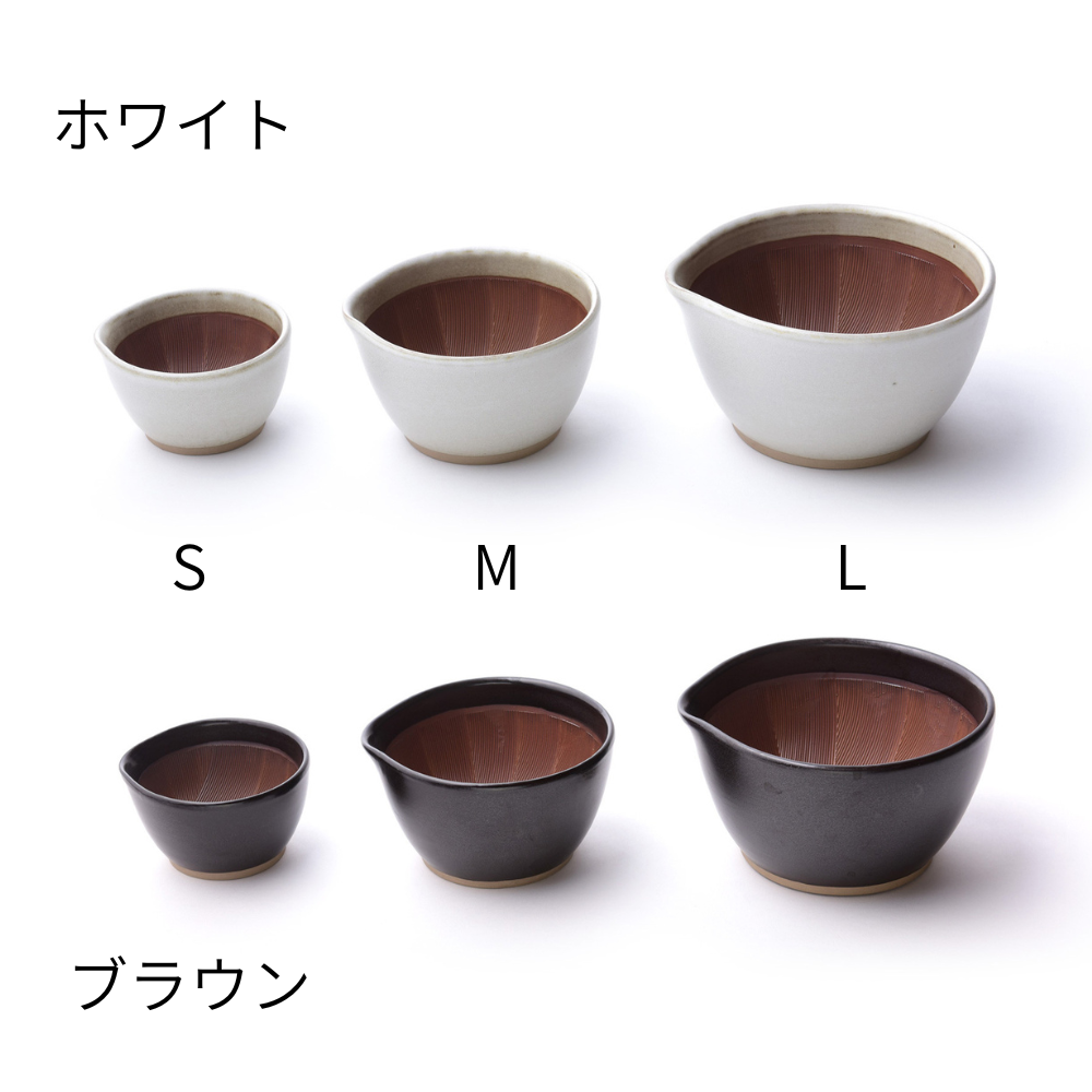 石見焼 すり鉢×すりこぎ棒2点セット 元重製陶所 | ギフトショップ