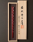 若狭塗り箸 貝きりこ 朱 21.5cm 桐箱入り