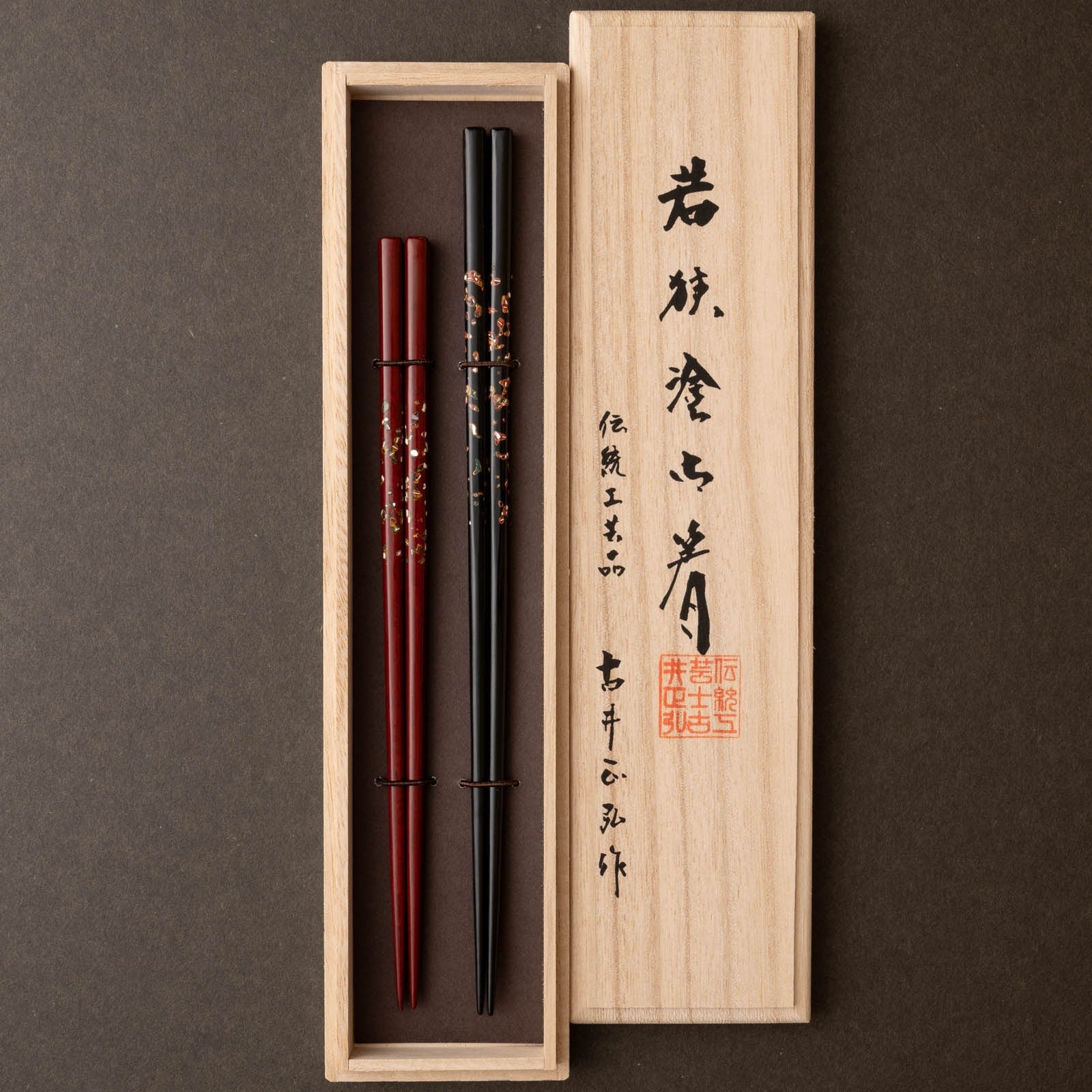 若狭塗り 夫婦箸 純金若狭塗 23.5cm/20.5cm | ギフトショップ Nihon