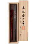 若狭塗り 夫婦箸 純金若狭塗 23.5cm/20.5cm