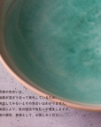 萩焼 お祝い夫婦茶碗 二彩 (化粧箱)