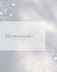 カタログギフト Shimotsuki【eギフト】