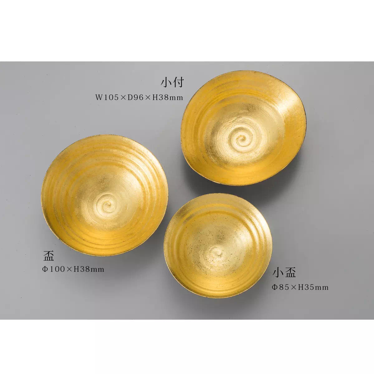 本金箔 水月 盃 | ギフトショップ Nihon Miyabi 通販サイト