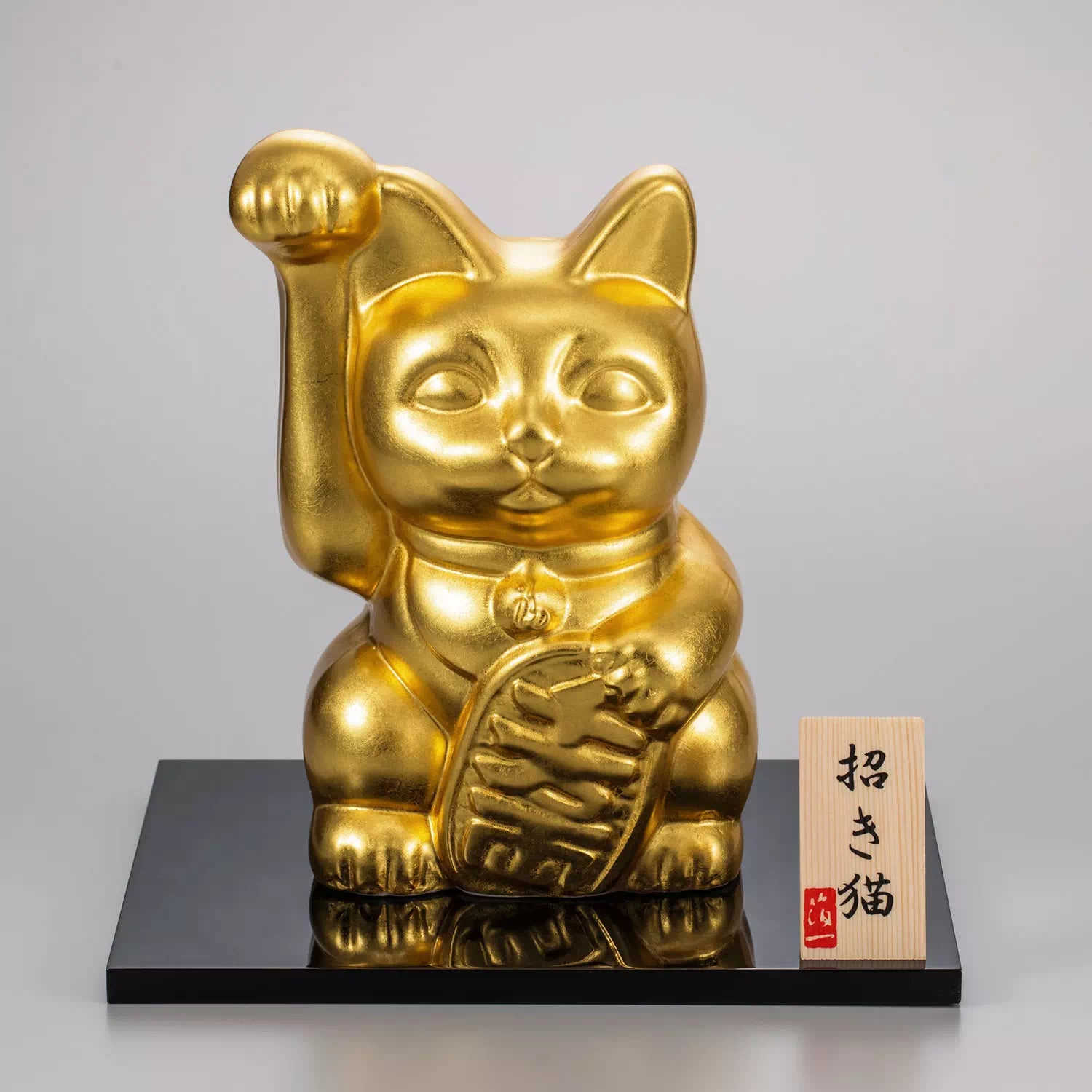 開運 招き猫(右手)(L) | ギフトショップ Nihon Miyabi 通販サイト 開運 招き猫(右手)(L) | ギフトショップ Nihon Miyabi 通販サイト