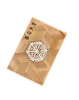 鹿沼組子 麻ノ葉御朱印帳 寄木細工