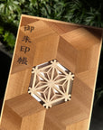 鹿沼組子 麻ノ葉御朱印帳 寄木細工