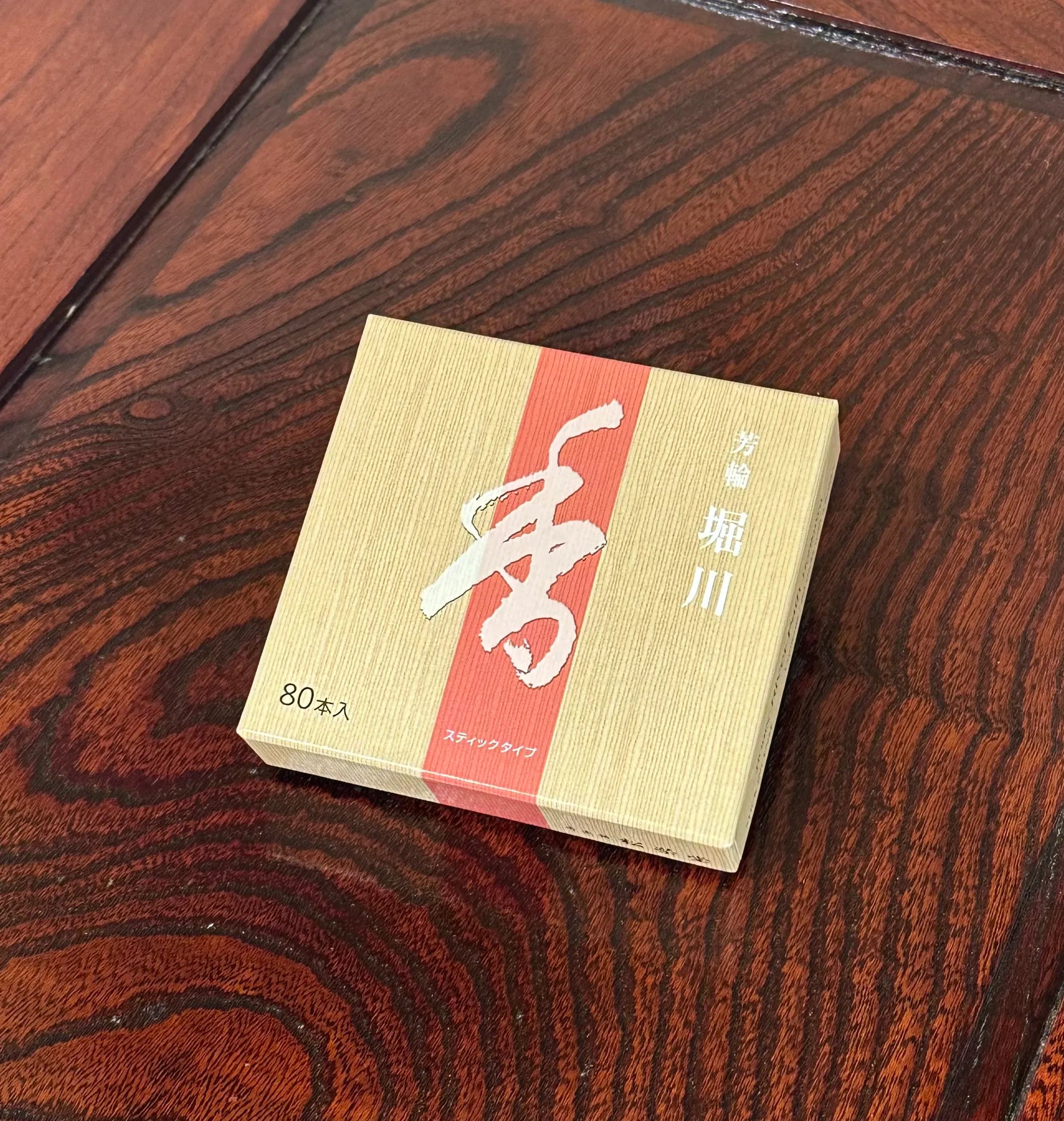 京お香 芳輪「堀川」 スティック 80本 | ギフトショップ Nihon Miyabi