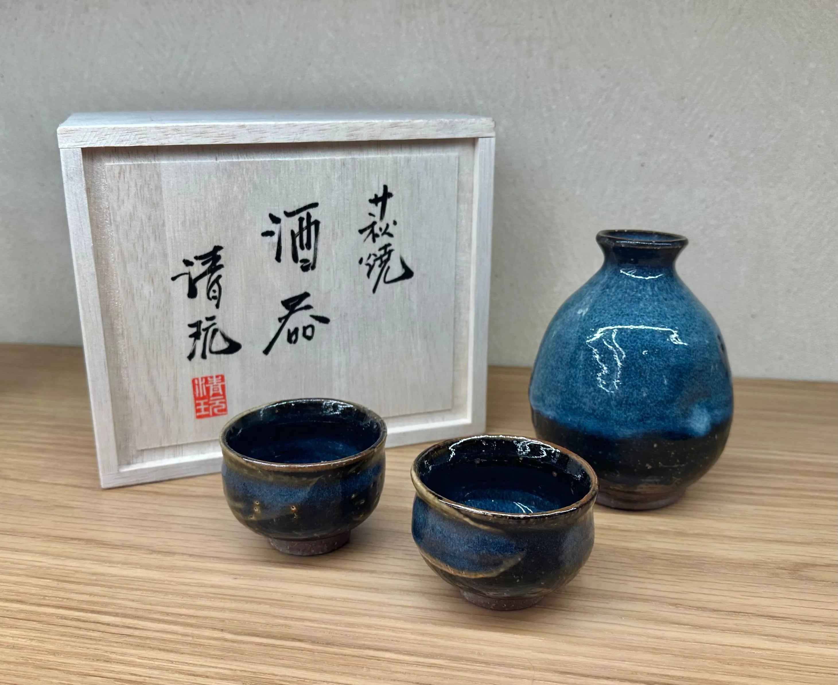 萩焼 光彩庵 青流 蒼釉わたつみ 酒器セット 380cc/80cc | ギフト 萩焼 光彩庵 青流 蒼釉わたつみ 酒器セット 380cc/80cc | ギフト