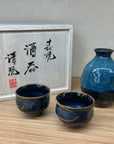 萩焼 光彩庵 青流 蒼釉わたつみ 酒器セット 380cc/80c