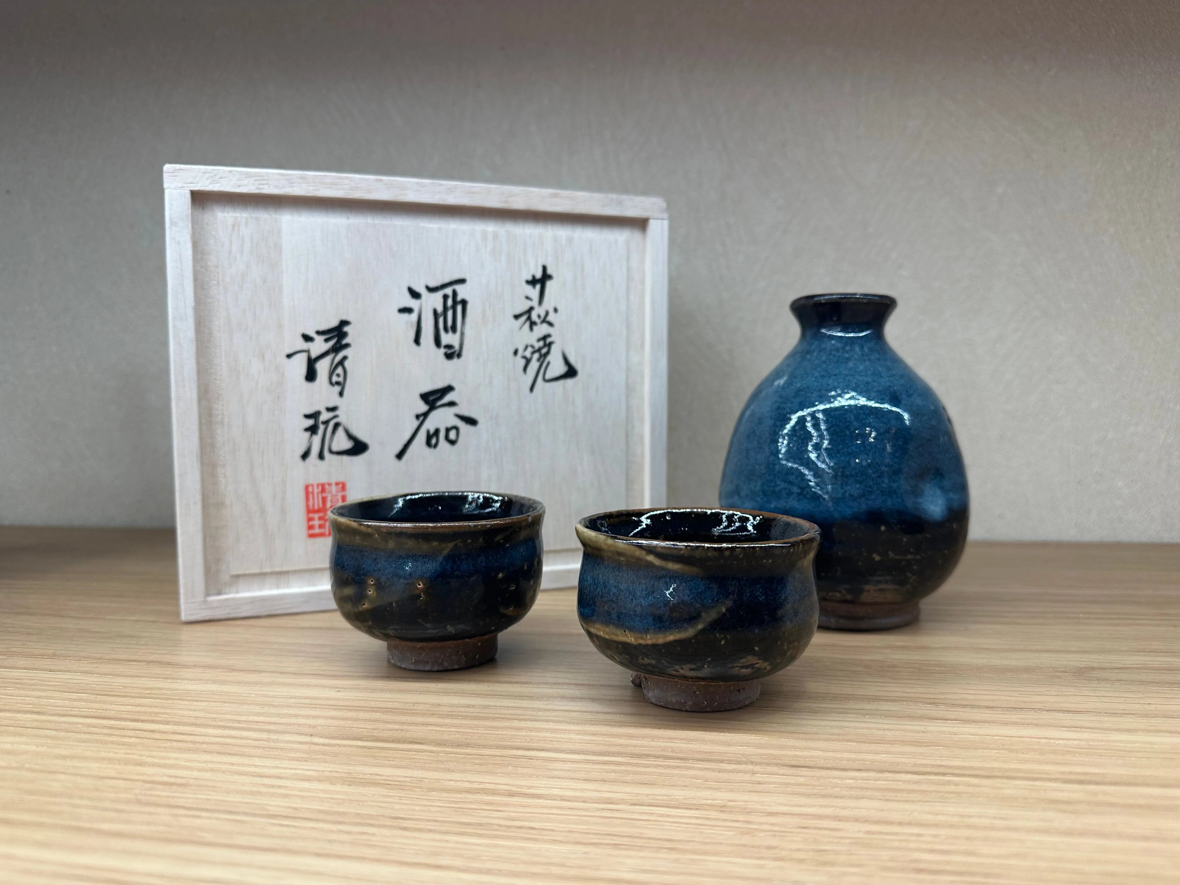 萩焼 光彩庵 青流 蒼釉わたつみ 酒器セット 380cc/80cc | ギフト 萩焼 光彩庵 青流 蒼釉わたつみ 酒器セット 380cc/80cc | ギフト