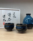 萩焼 光彩庵 青流 蒼釉わたつみ 酒器セット 380cc/80c