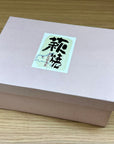 萩焼 椿秀窯 萩むらさき 酒器セット 300cc/70cc