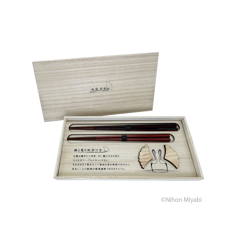 順風満帆（八景夫婦セット） 箸 兵左衛門 | ギフトショップ Nihon