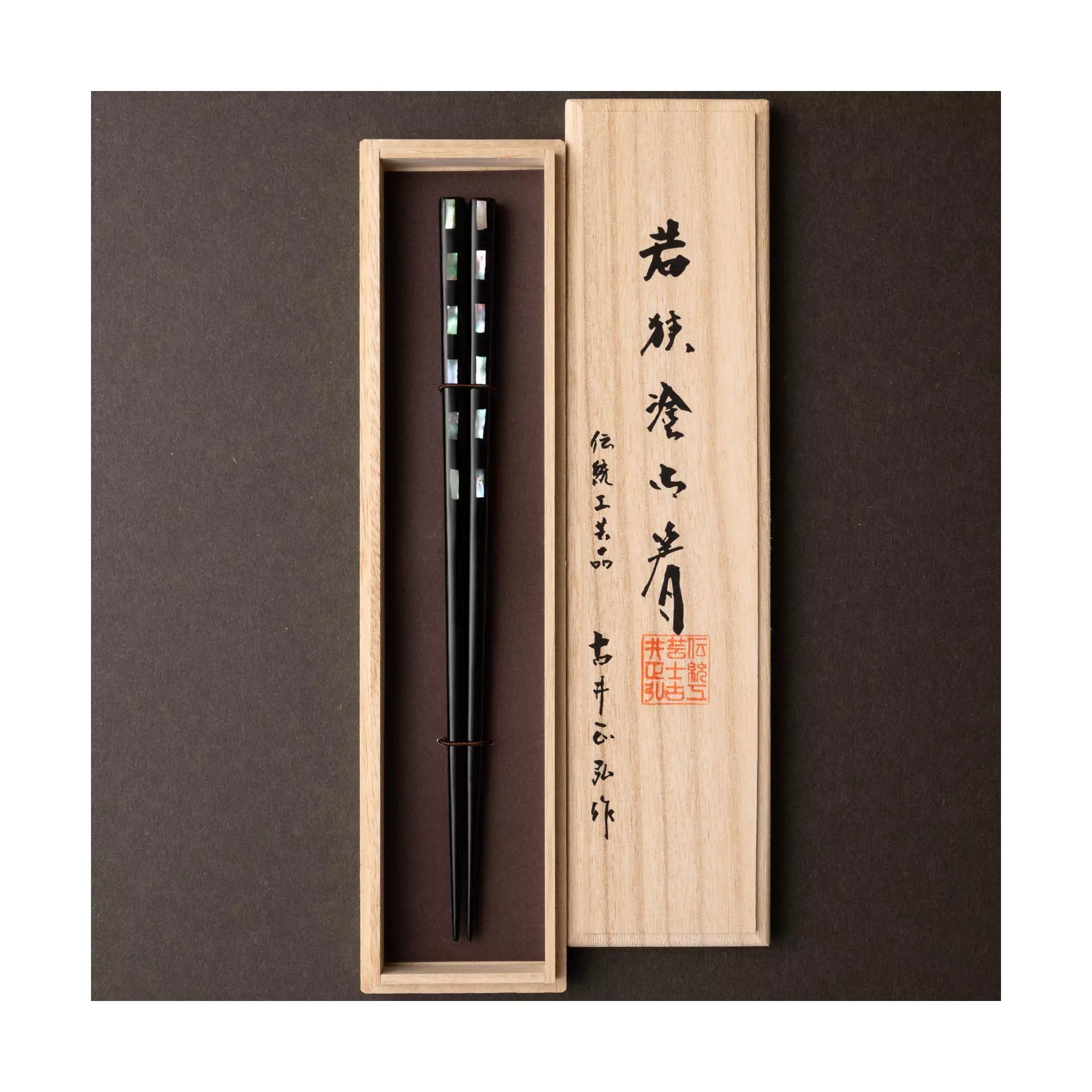 桐箱入 貝香 23.5cm 箸 | ギフトショップ Nihon Miyabi 通販サイト
