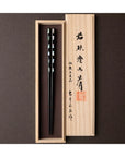 食器, 箸