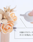 MOKUKA bouquet des bois ミニブーケ