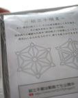 コースター, 食器