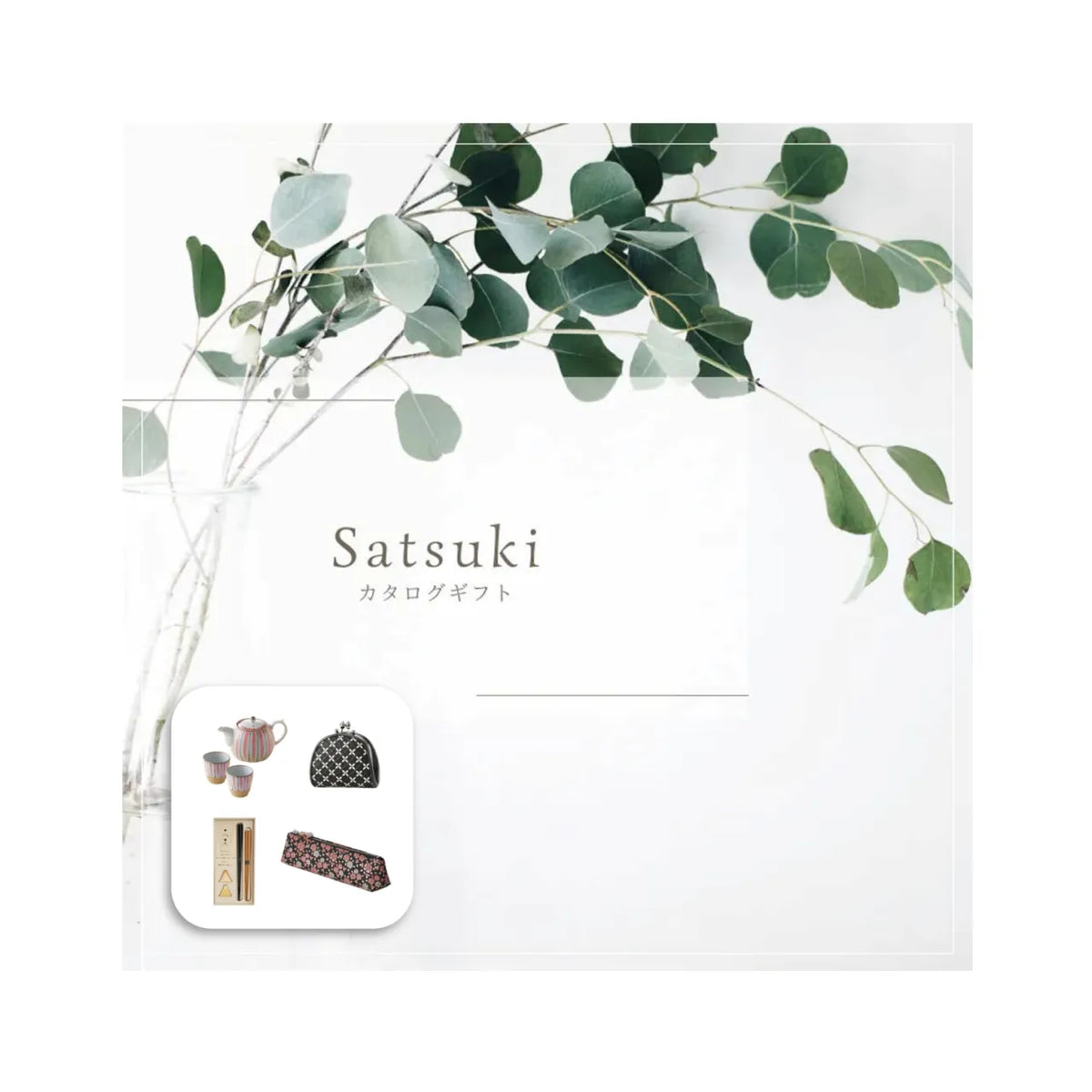 カタログギフト カード式カタログギフト SHIKISAI 3品選べるブルーカラーコース CP0031