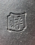 遠州瓦 SUIGAシリーズ SUIGETSU(粋月) 急須