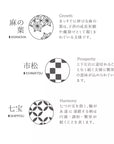 箔小紋 フリーカップ 市松