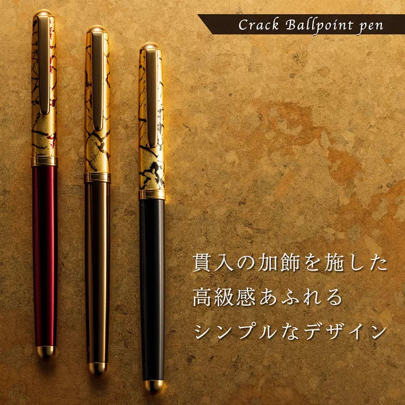 クラック ボールペン ワイン | ギフトショップ Nihon Miyabi 通販サイト