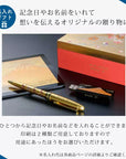 クラック ボールペン ワイン