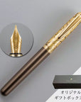 クラック 万年筆 ブラウン