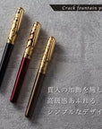 クラック 万年筆 ブラウン