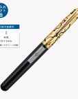 クラック 万年筆 ブラック