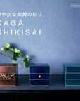 加賀色彩 KAGA SHIKISAI OJU DEEP BLUE