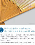 金沢箔扇子 ちらし美 銀河 ginga
