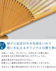金沢箔扇子 彩美 藤鼠 fujinezu