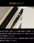 柿渋脇漆扇子 千鳥 (紺茶)