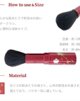 熊野筆 携帯用蒔絵ブラシ 桜紅葉 桐箱付