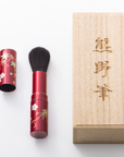 熊野筆 携帯用蒔絵ブラシ 桜紅葉 桐箱付