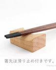 夫婦箸 北斎(天削桜夫婦・枕型箸置き)桐箱入り 兵左衛門