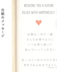 HAPPY WEDDING 粒々光箸(purple×yellow)キラキラ箸 桐箱入り 兵左衛門