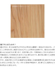 旭川家具 プラント スタンド