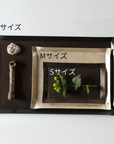 tone tray square S/M/L