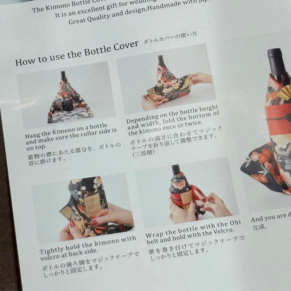 Kimono Bottle Cover  SHOGUN Series