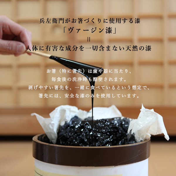 夫婦箸 小紋六瓢  桐箱入り 兵左衛門