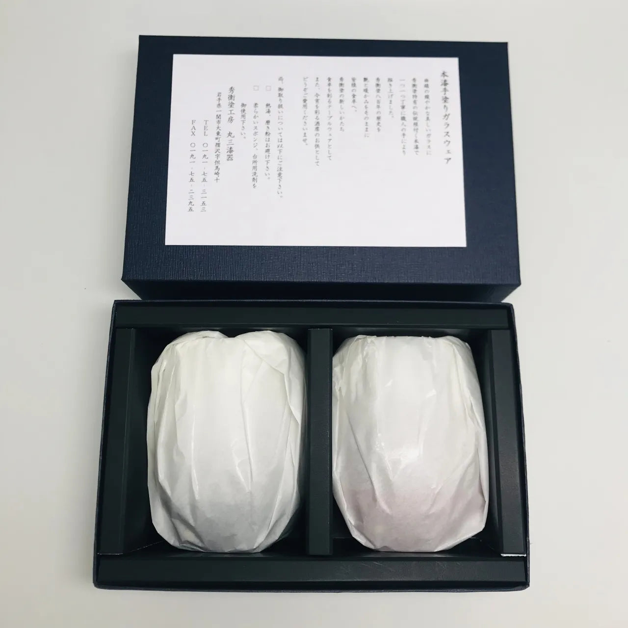 秀衡塗 漆グラス秀衡　菱箔ロック ペアグラス