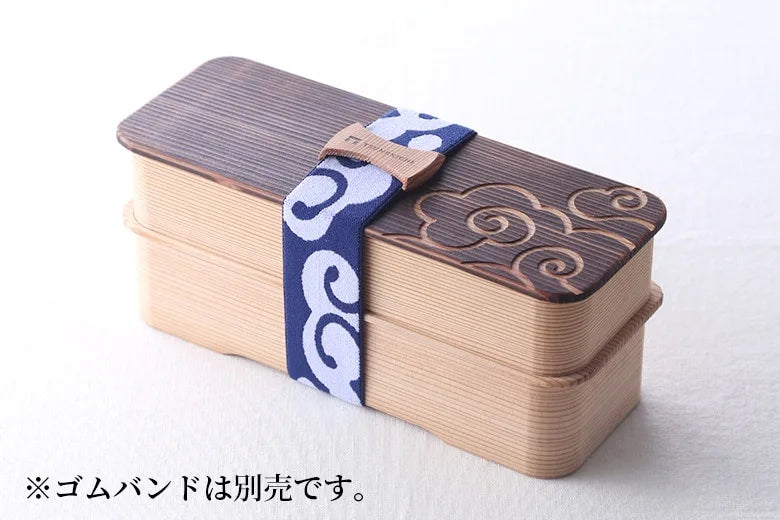 細長二段 お弁当箱 雲紋柄(黒刻) | ギフトショップ Nihon Miyabi 細長二段 お弁当箱 雲紋柄(黒刻) | ギフトショップ Nihon Miyabi