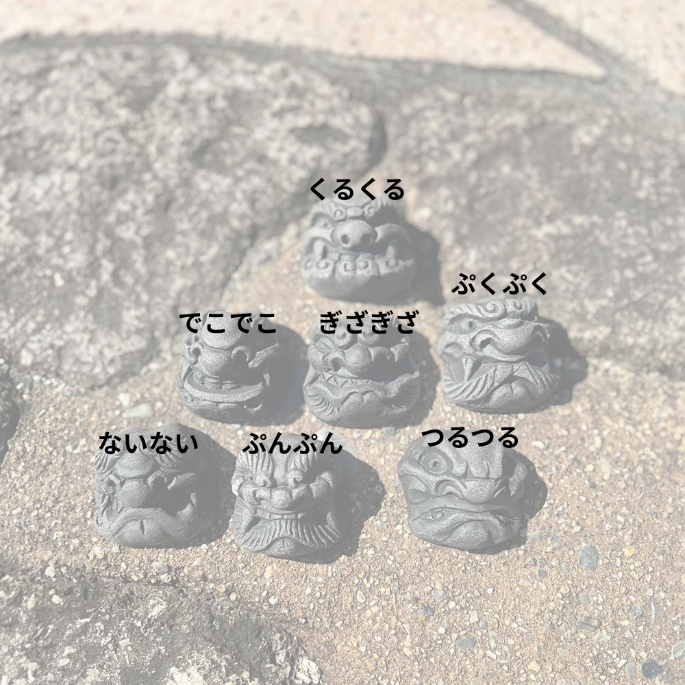 遠州瓦 鬼面氷 アイスキューブ 2個セット SUIGAシリーズ