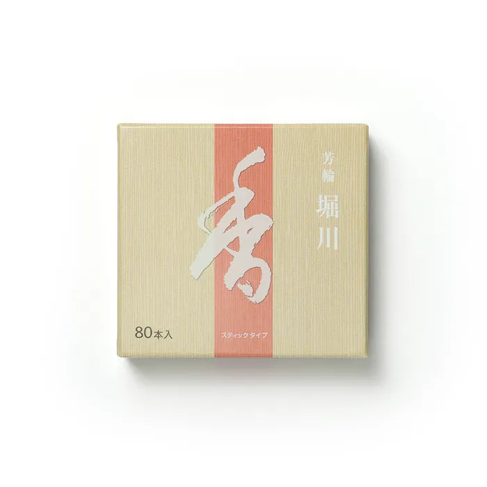 京お香 芳輪「堀川」 スティック 80本 | ギフトショップ Nihon Miyabi