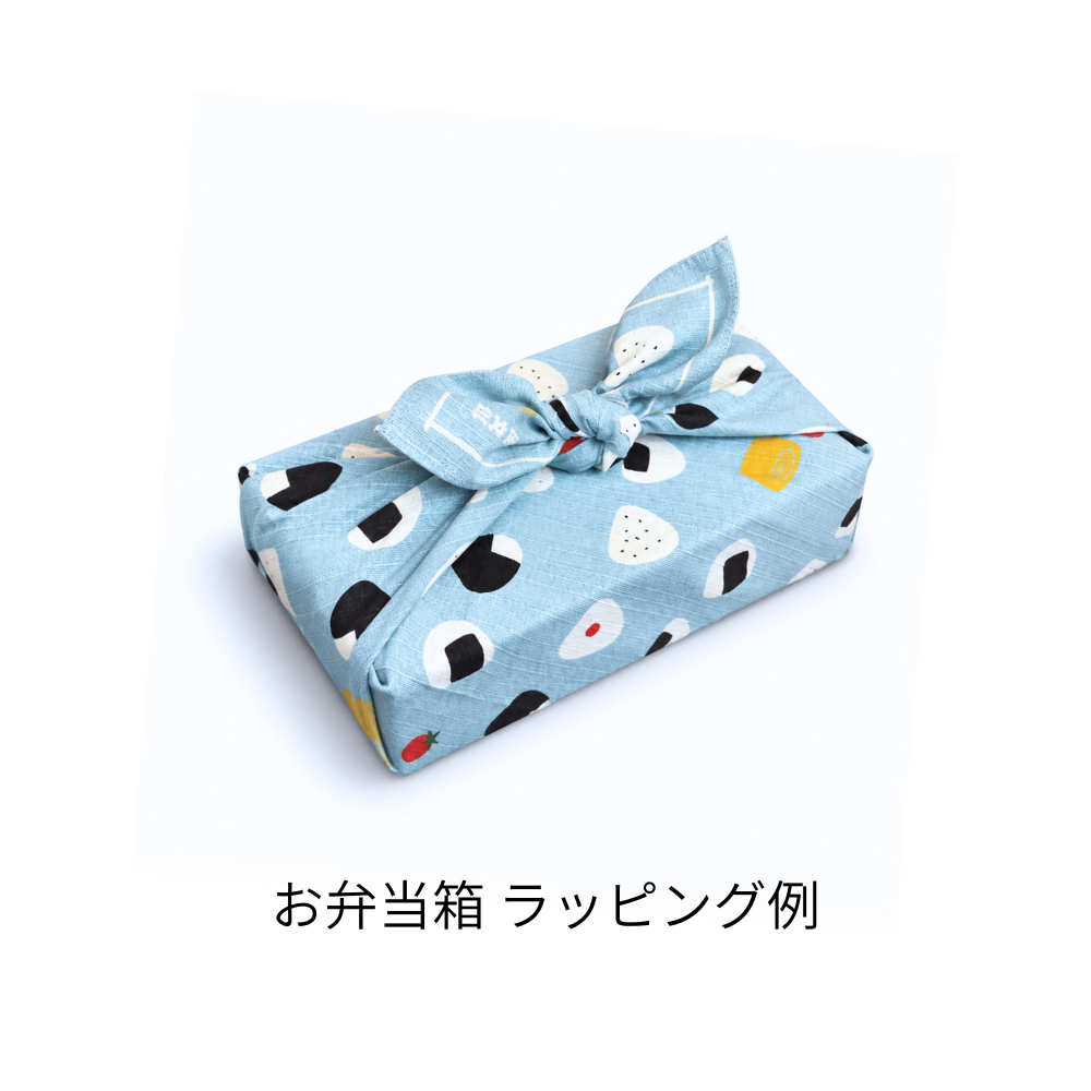 【オプション】お弁当箱・夫婦箸専用 風呂敷 おむすびならべ
